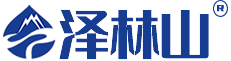 泽林山